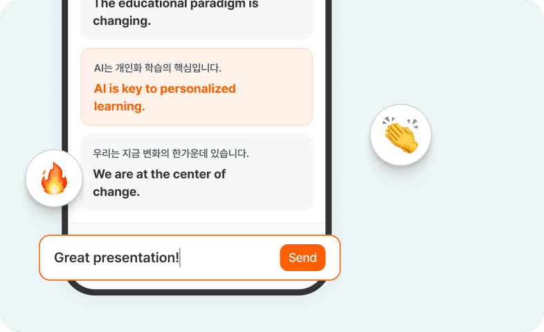언어가 달라도
반응하는 청중을 만드세요