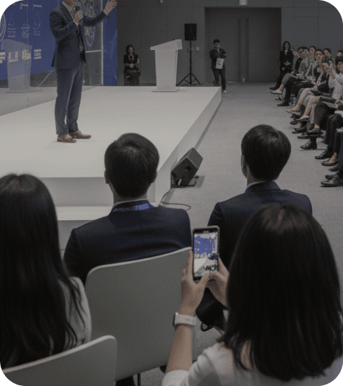 공공기관 국제 행사