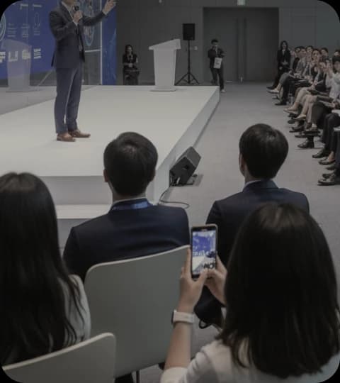 공공기관 국제 행사